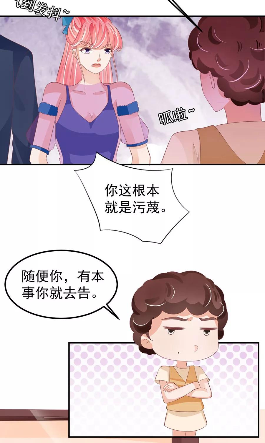 第163话-第163话