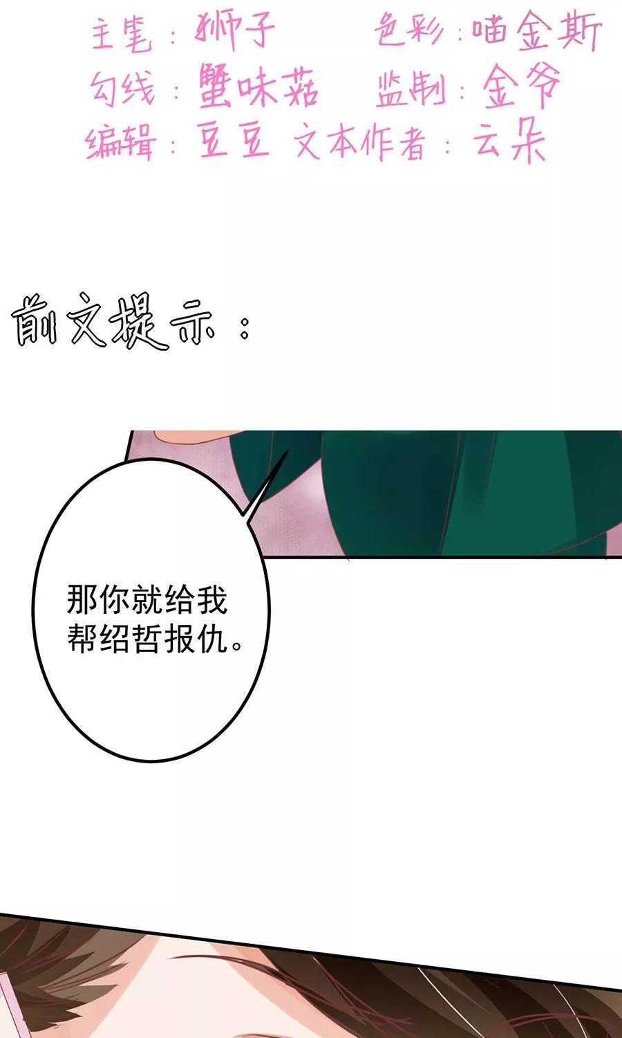 第165话-第165话