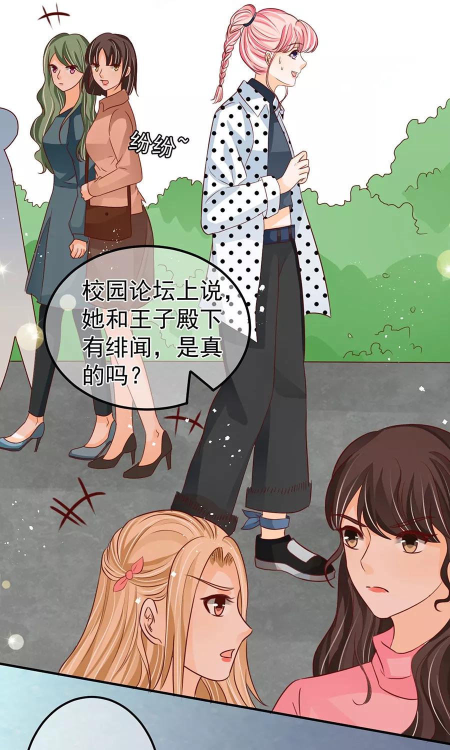 第167话-第167话