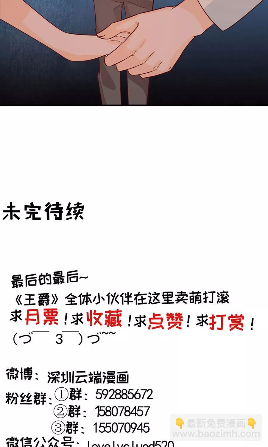第167话-第167话