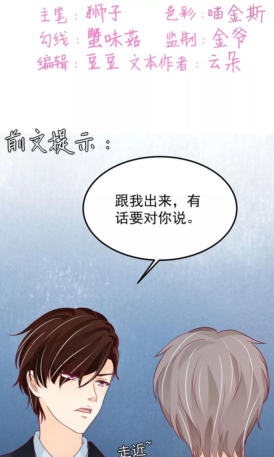 第169话-第169话