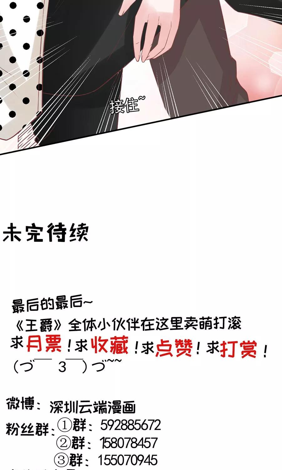 第169话-第169话