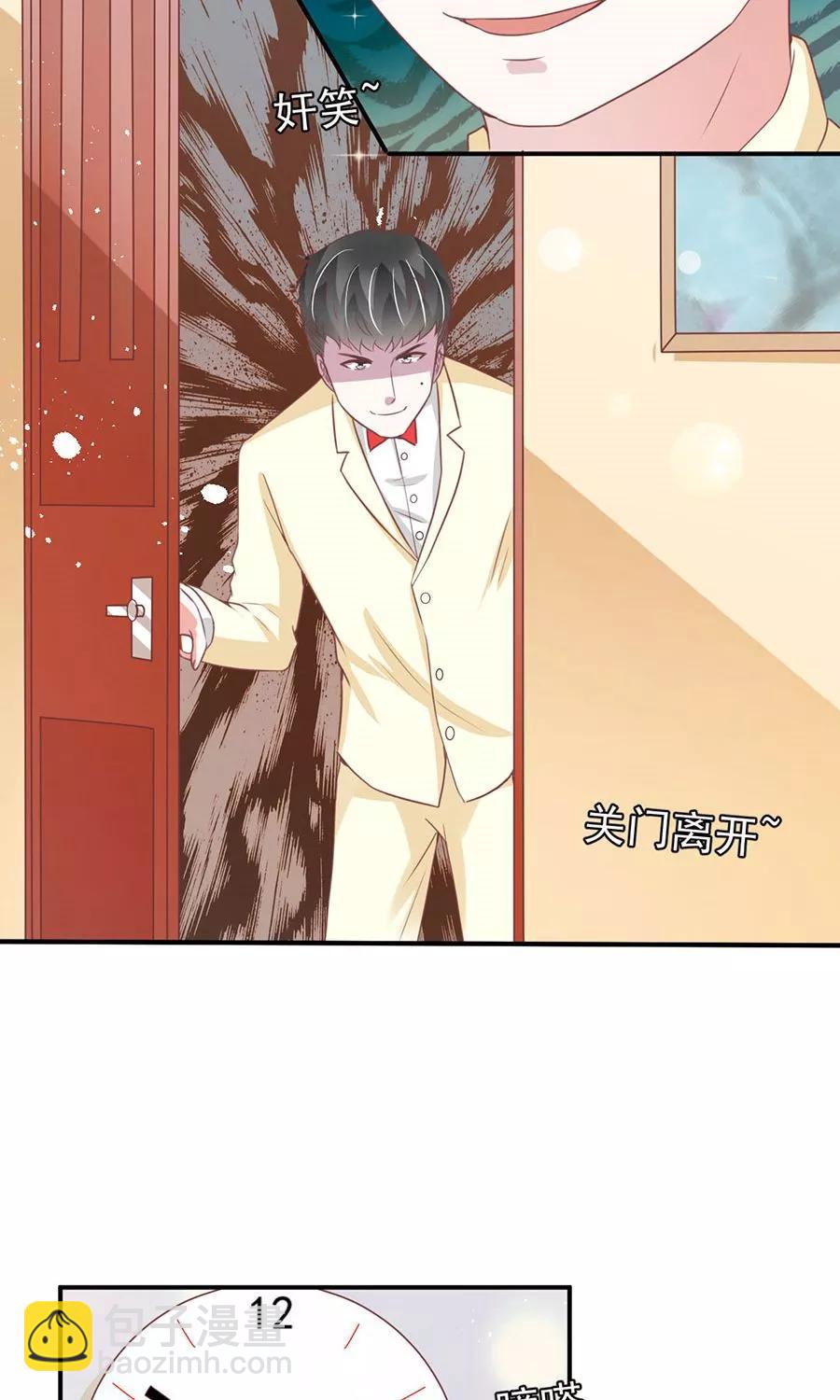 第171话-第171话