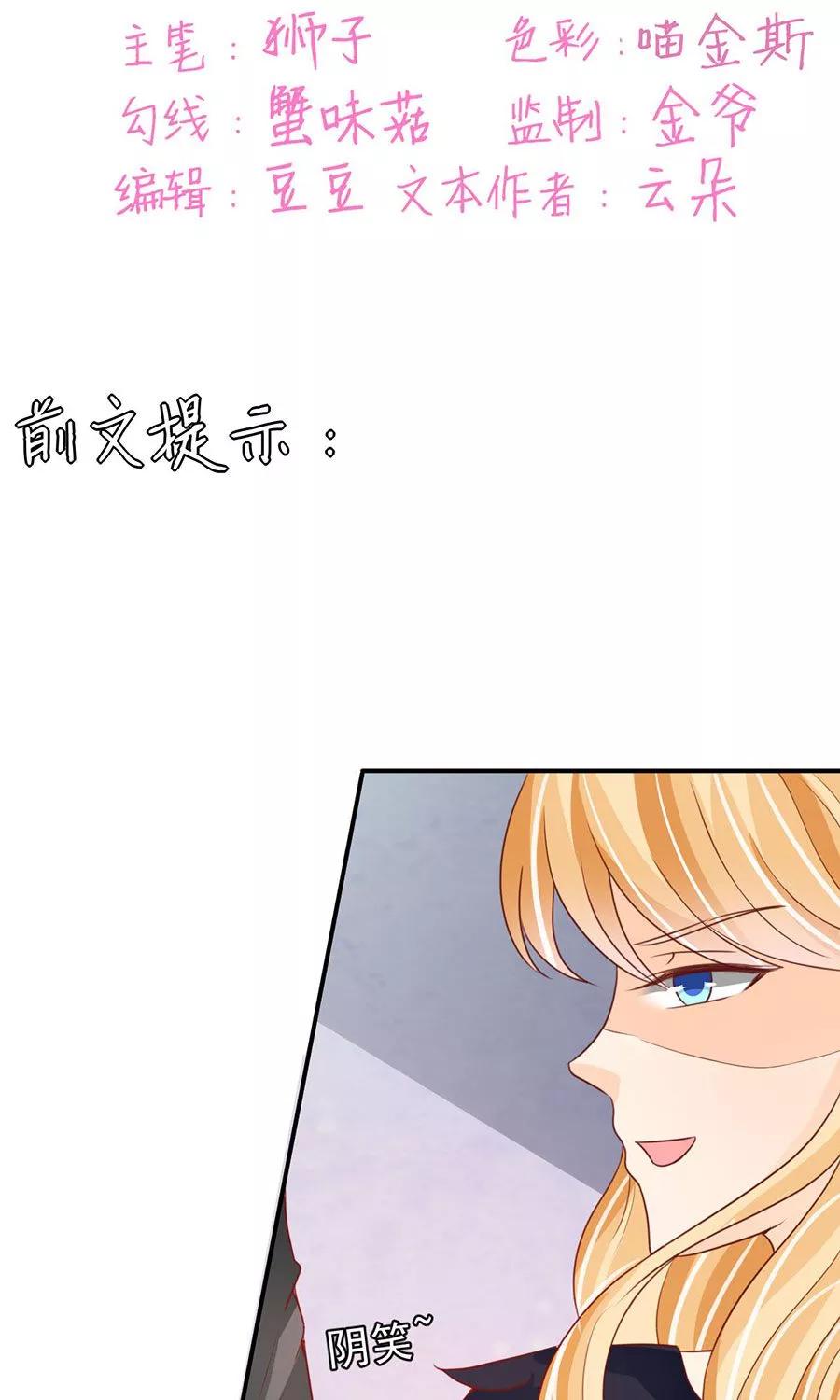 第171话-第171话