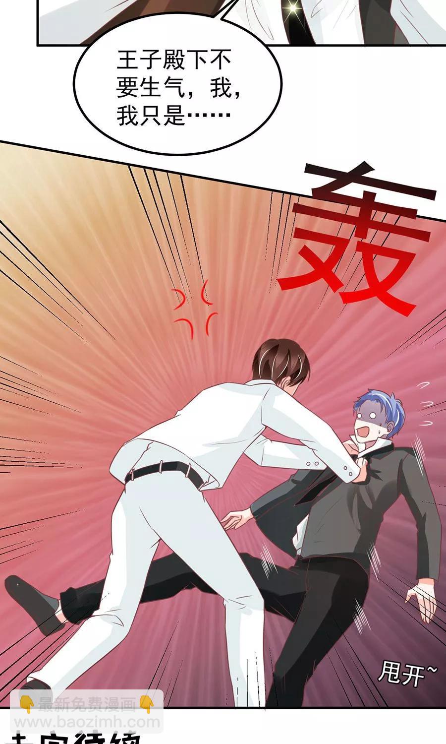 第171话-第171话