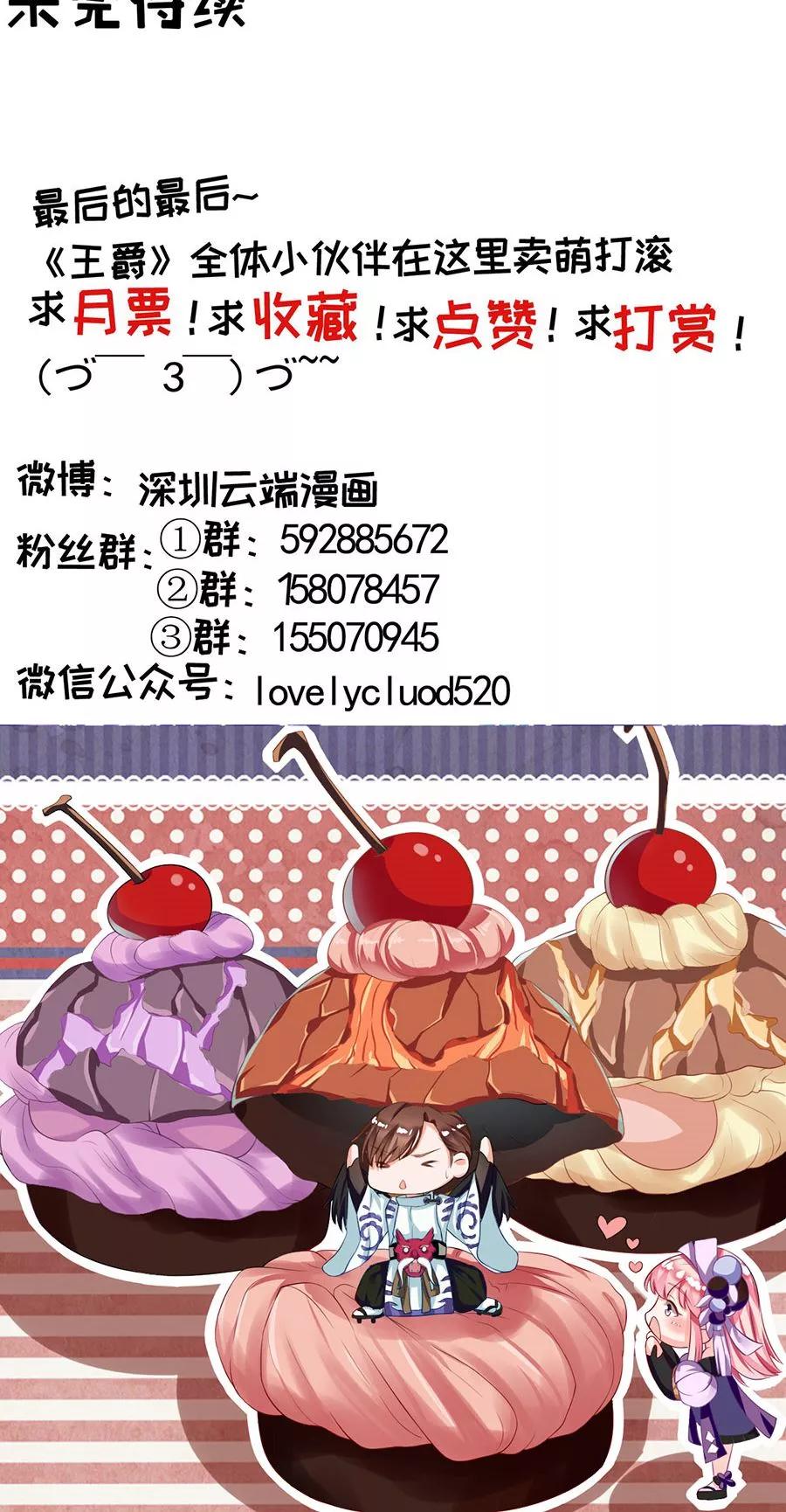 第171话-第171话