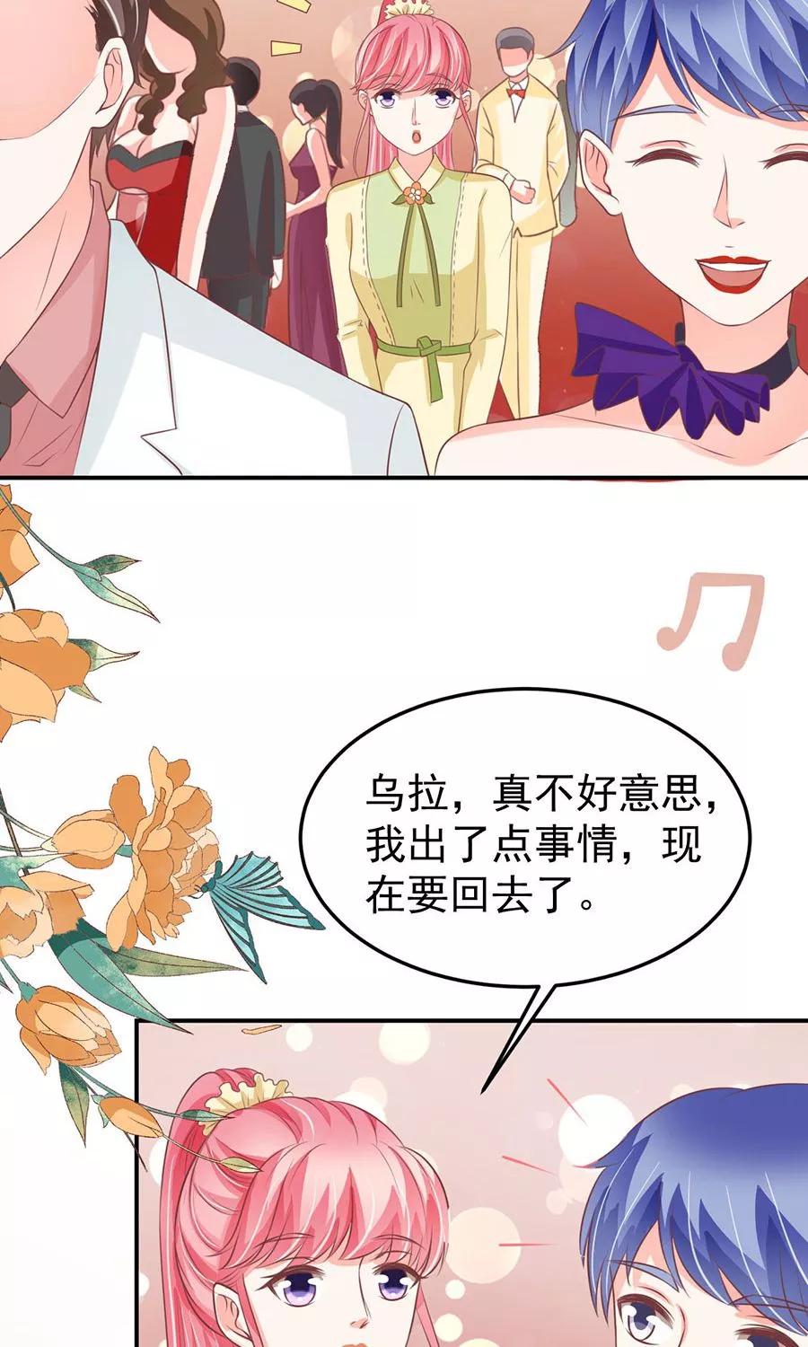 第173话-第173话