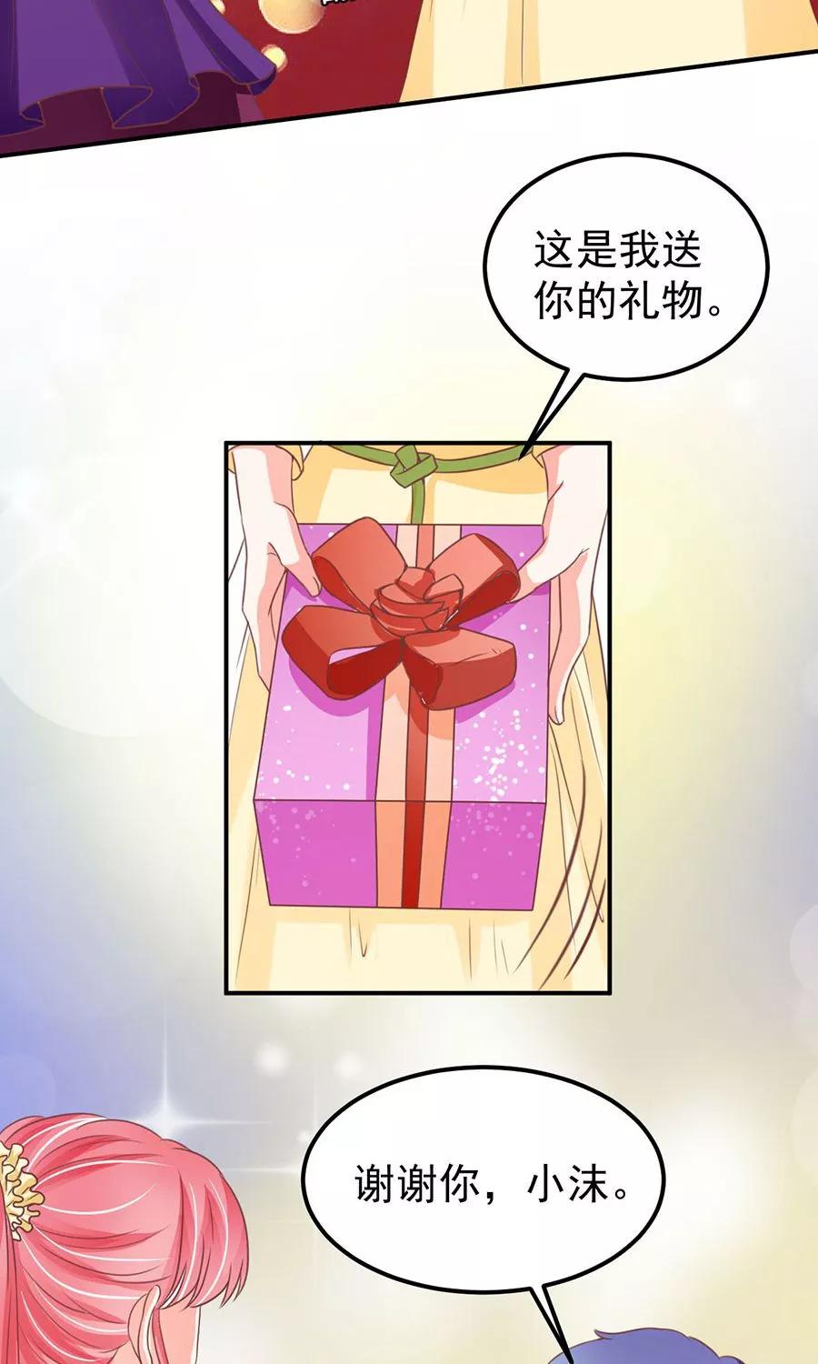 第173话-第173话