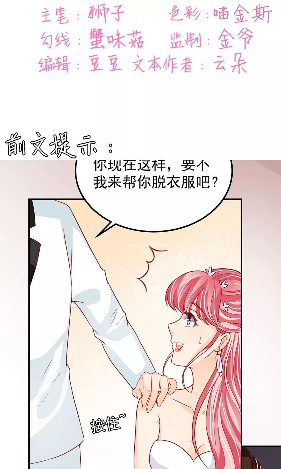 第173话-第173话