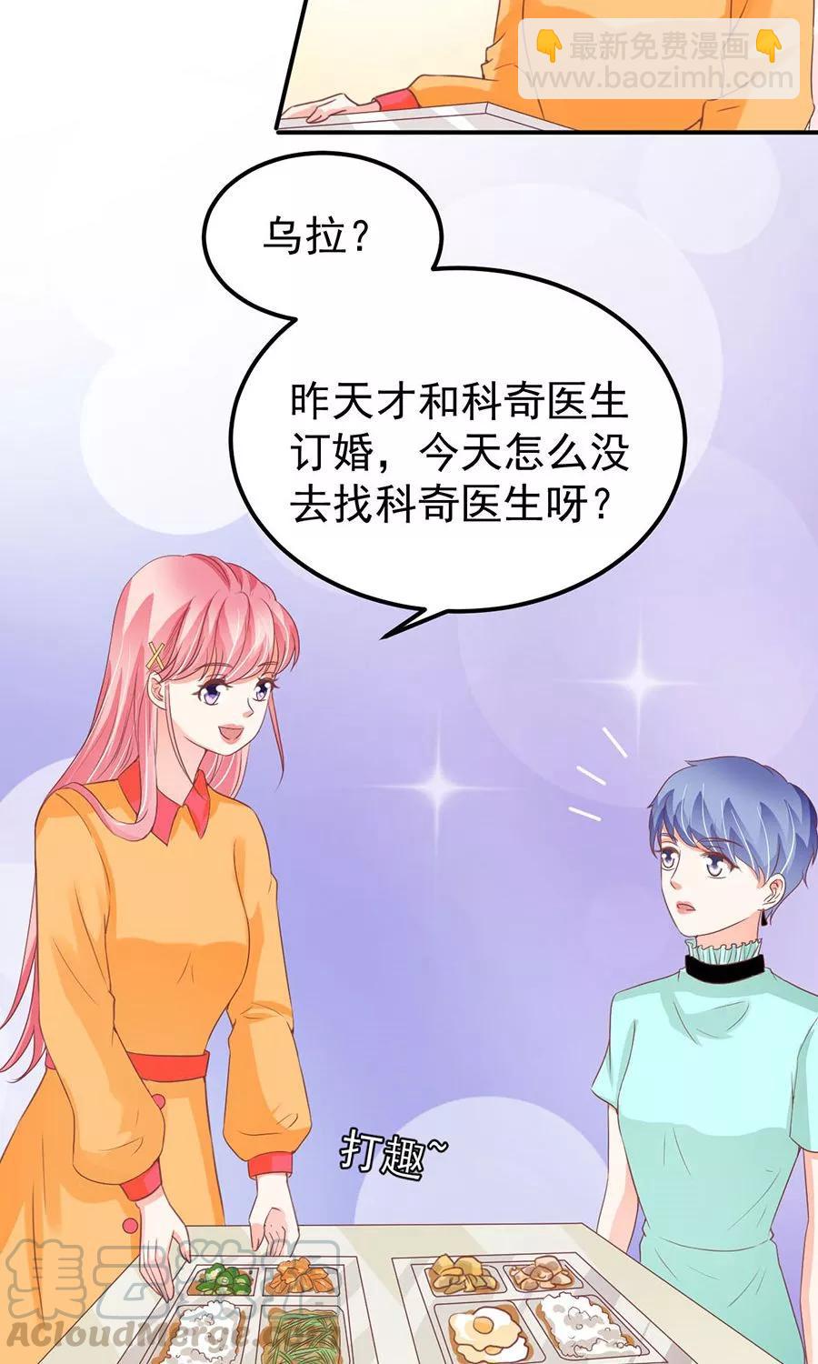 第173话-第173话