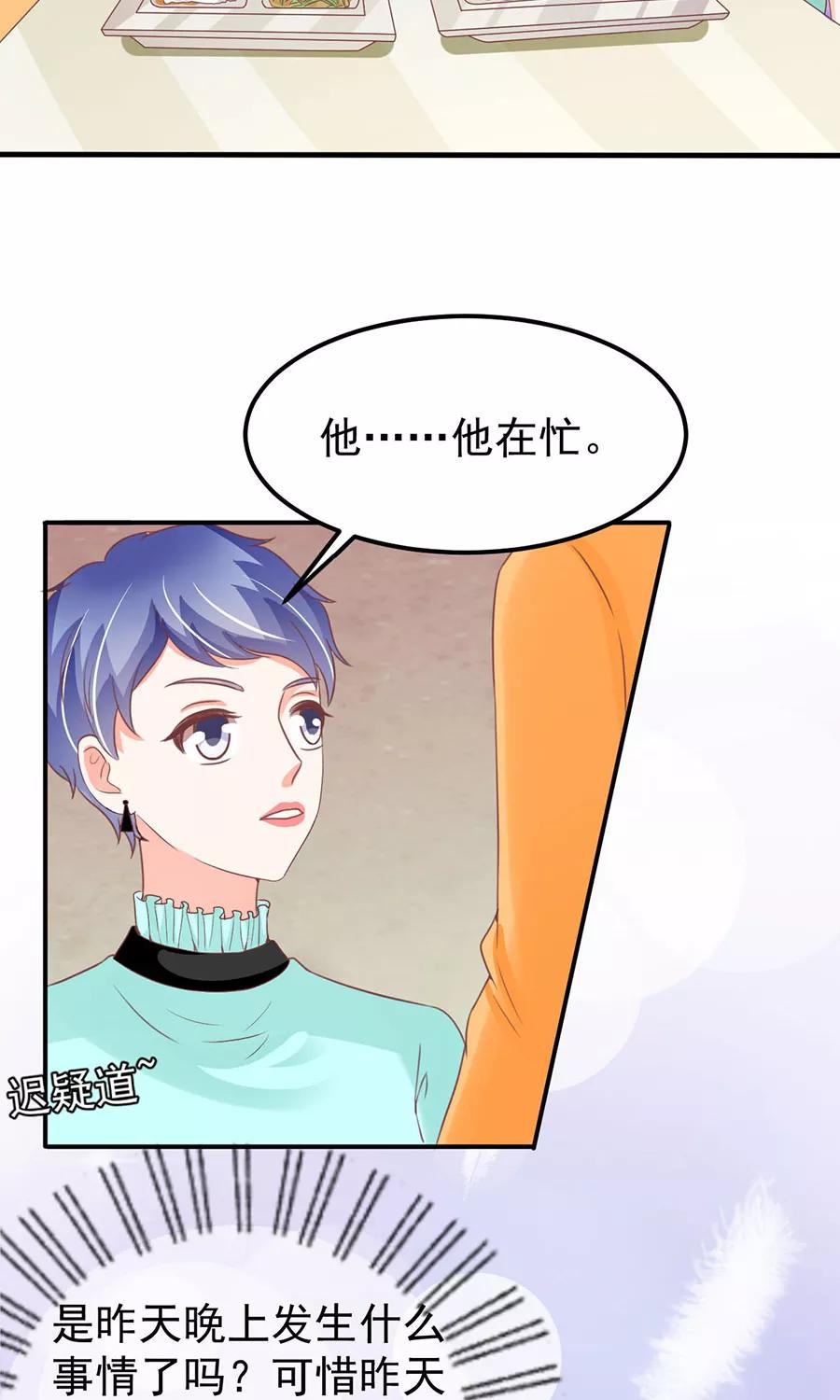 第173话-第173话