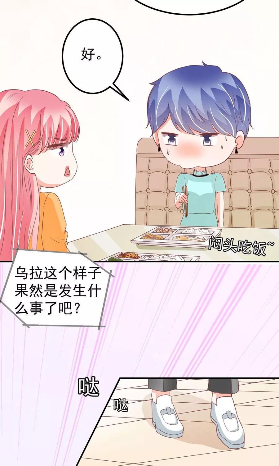 第173话-第173话