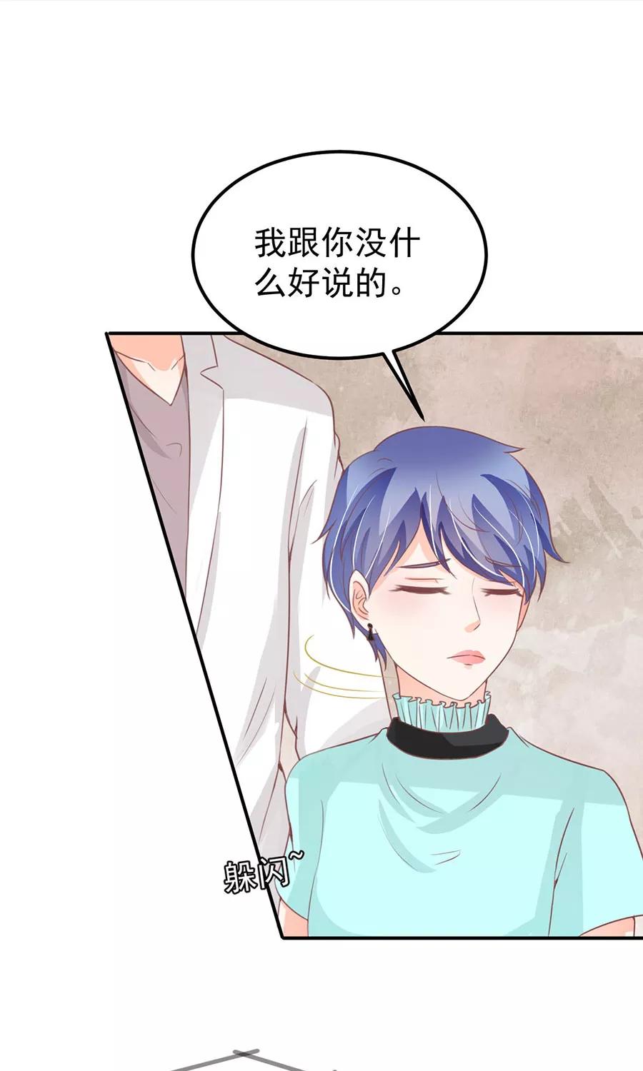 第173话-第173话