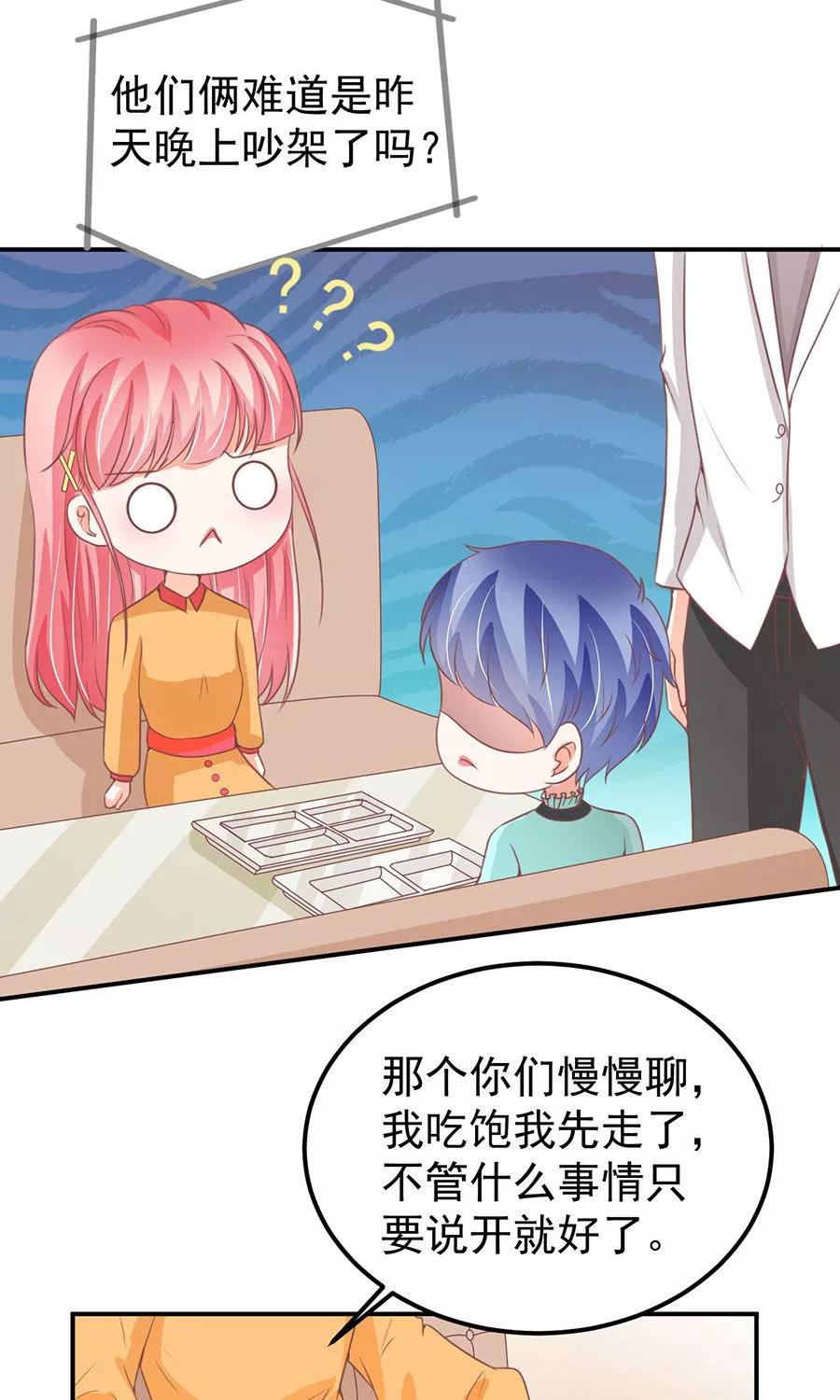 第173话-第173话