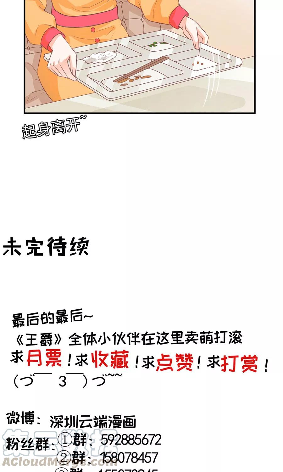 第173话-第173话