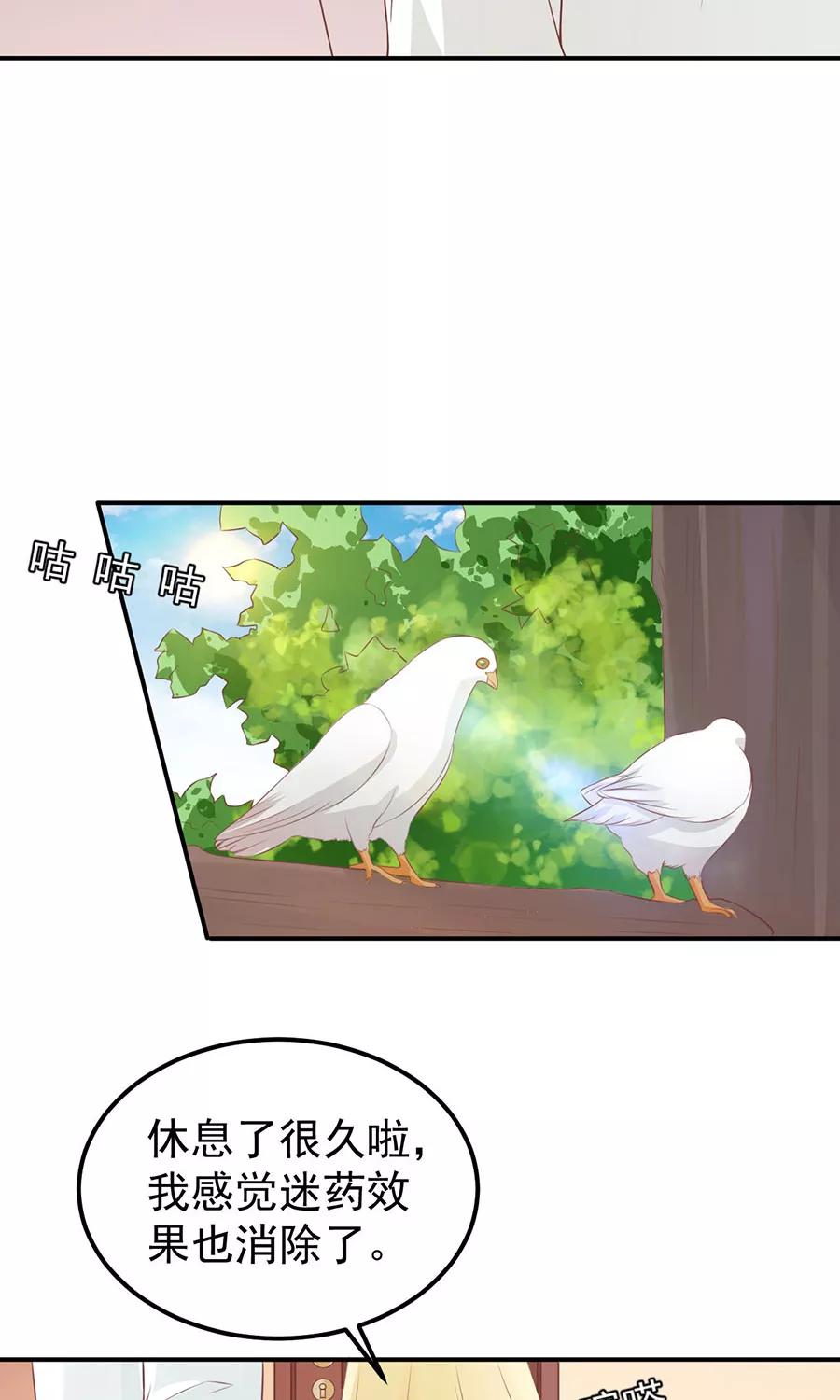 第173话-第173话