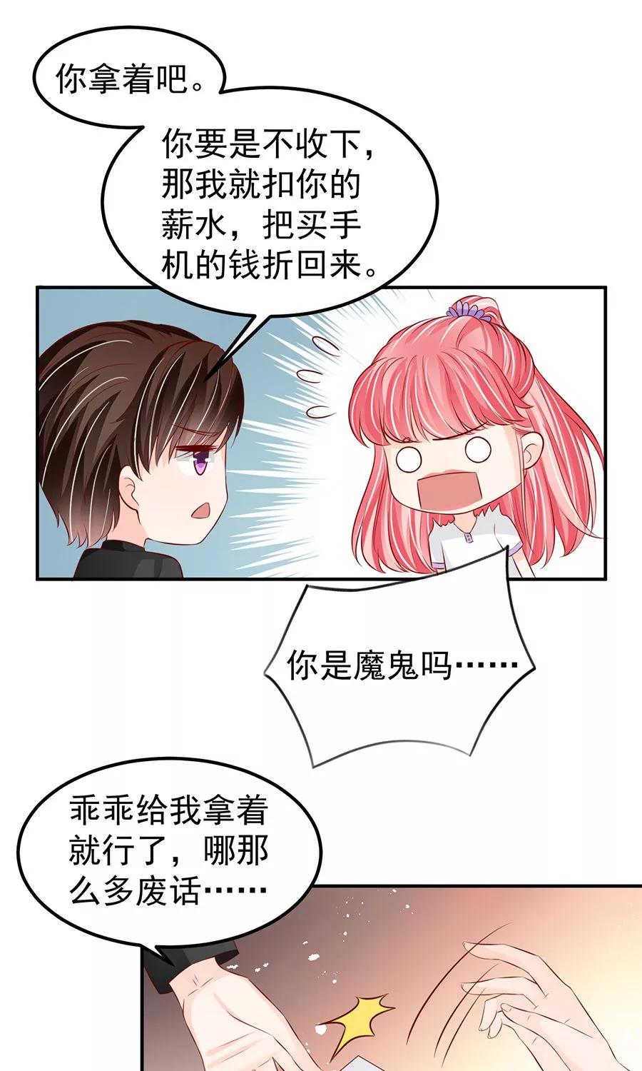 第179话-第179话