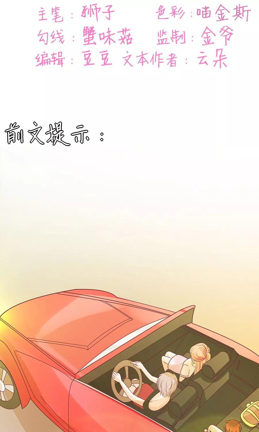 第179话-第179话