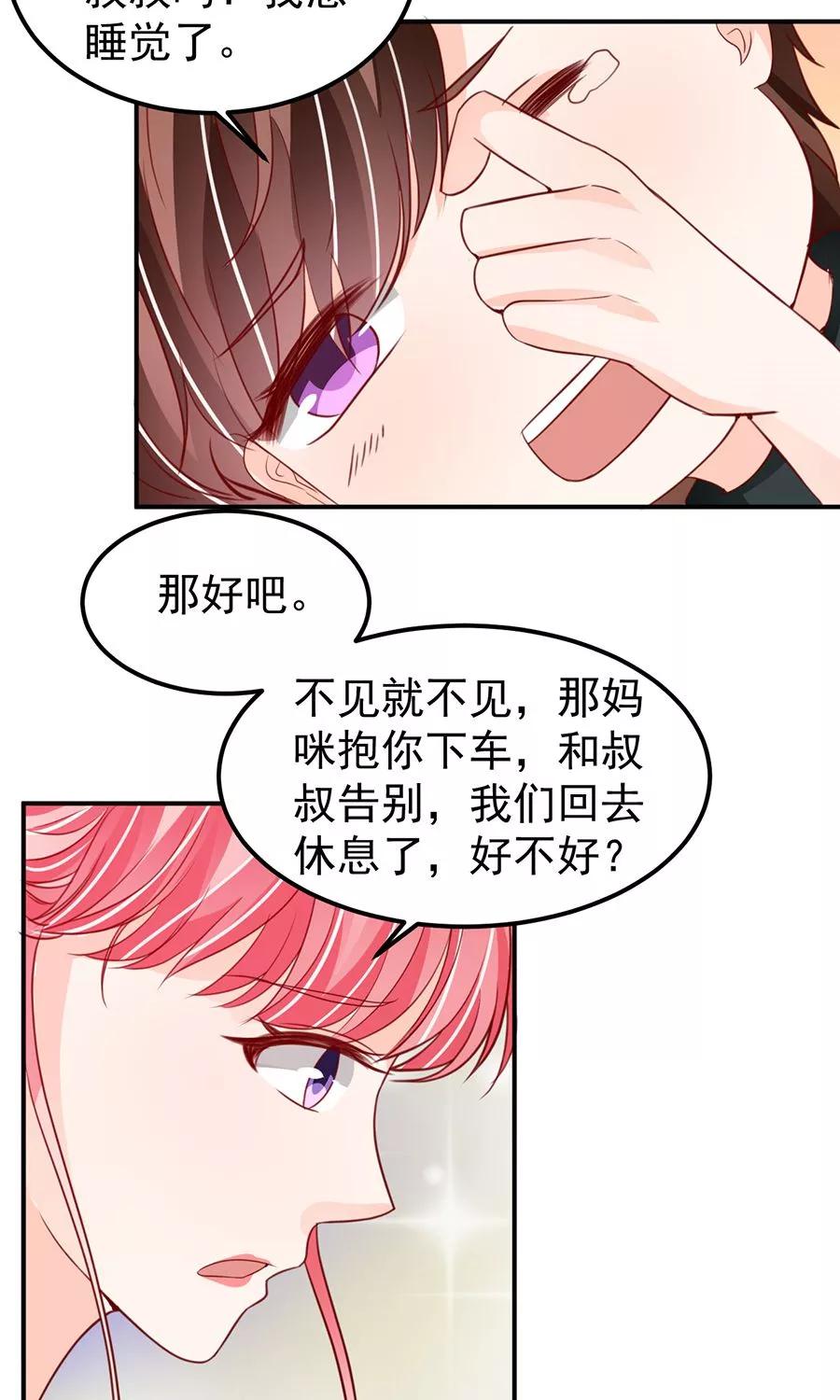 第179话-第179话
