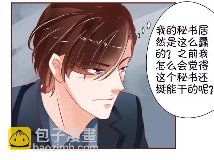 第19话(1/2)-第19话