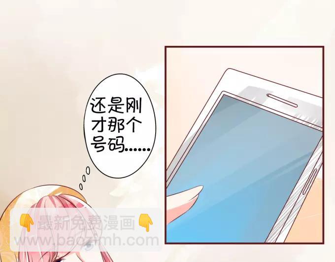 第19话(1/2)-第19话