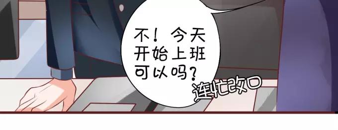 第19话(1/2)-第19话
