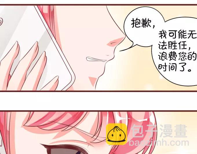 第19话(1/2)-第19话