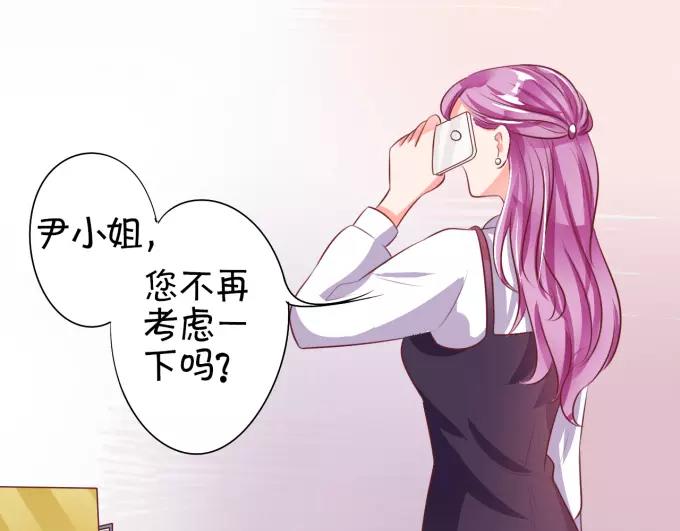 第19话(1/2)-第19话