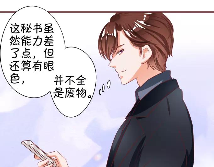 第19话(1/2)-第19话
