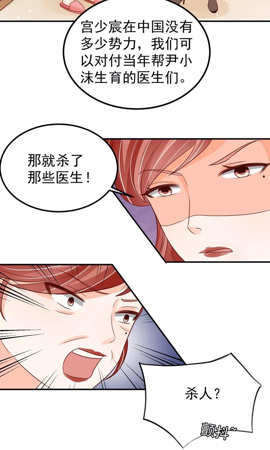 第181话-第181话