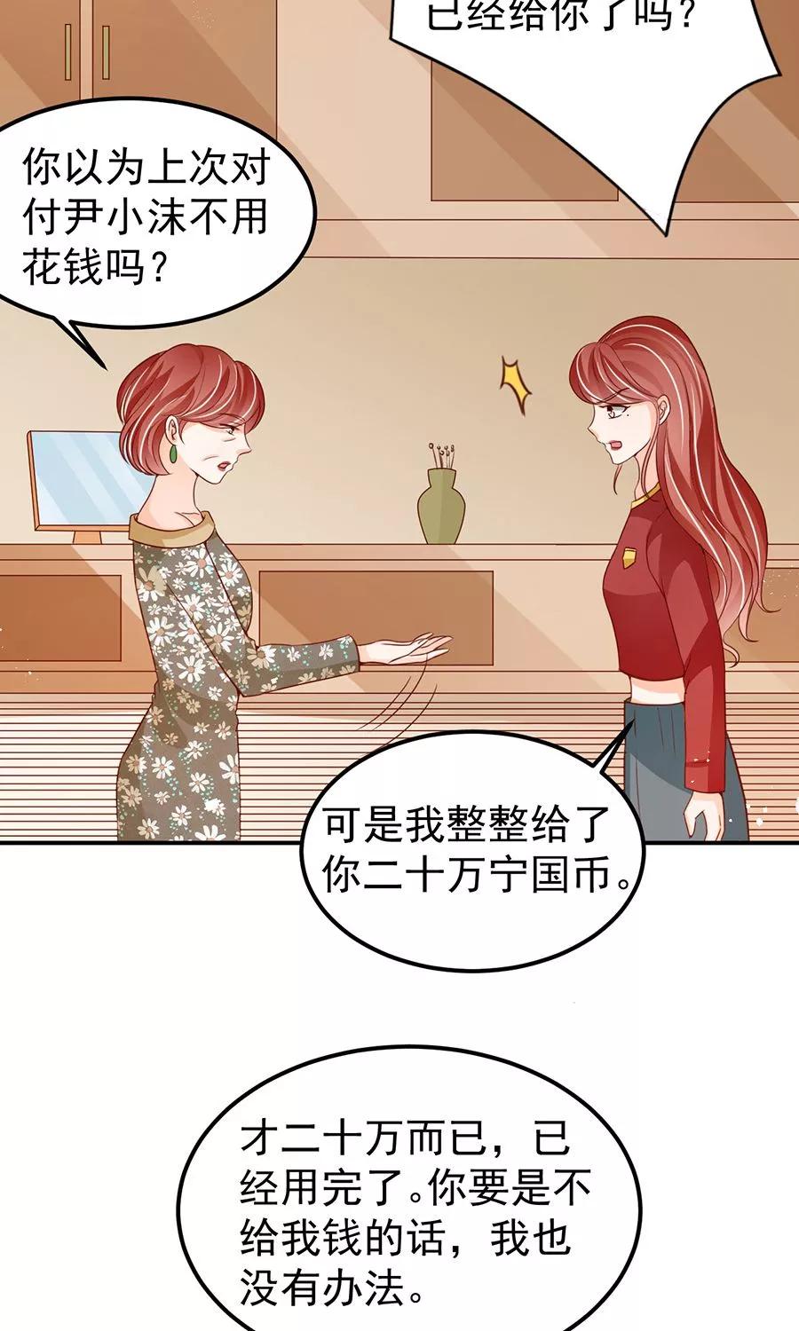 第181话-第181话