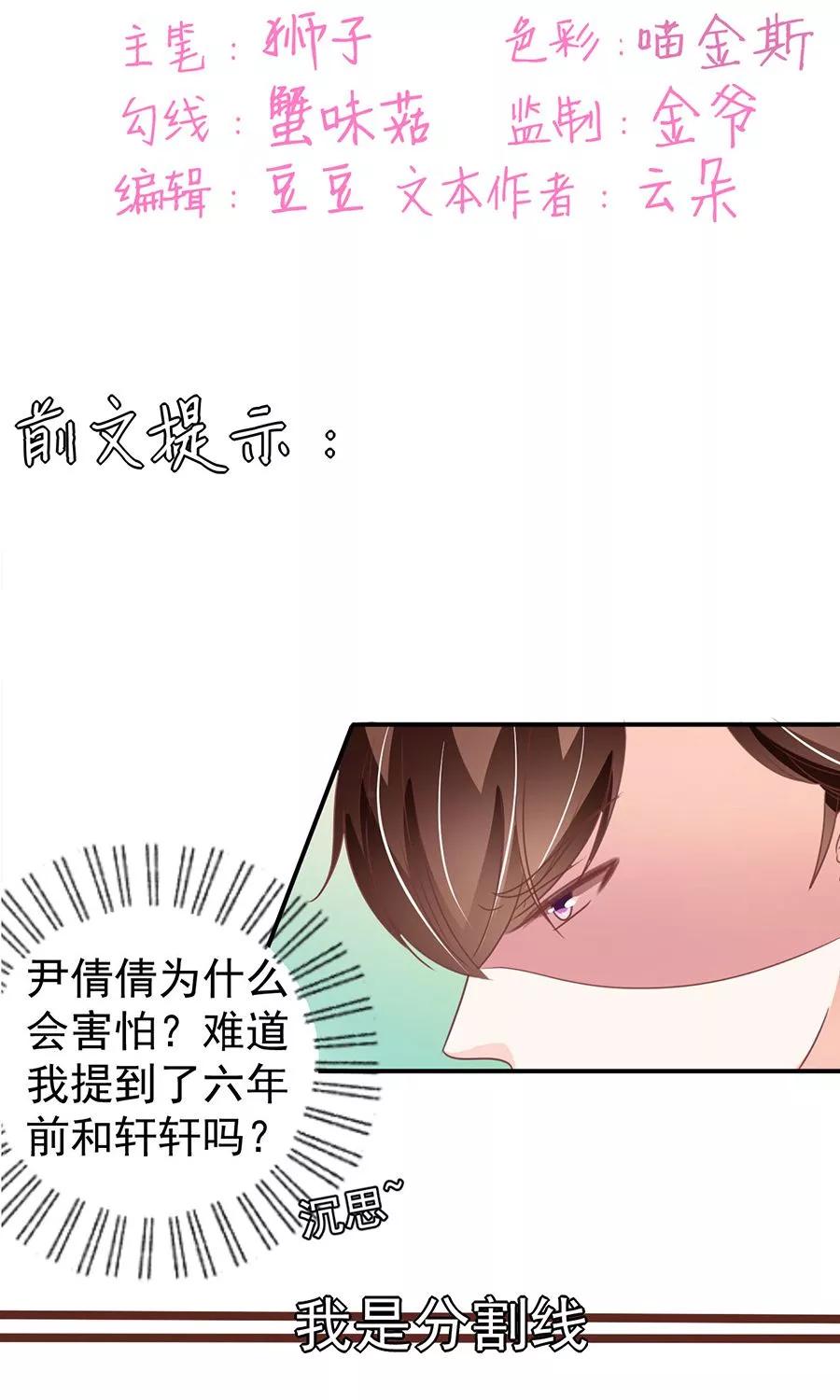 第181话-第181话