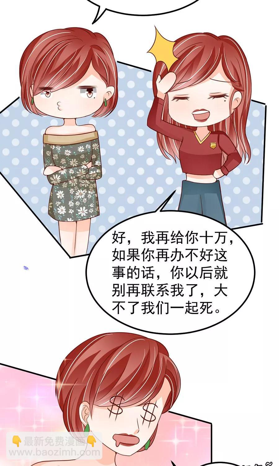 第181话-第181话