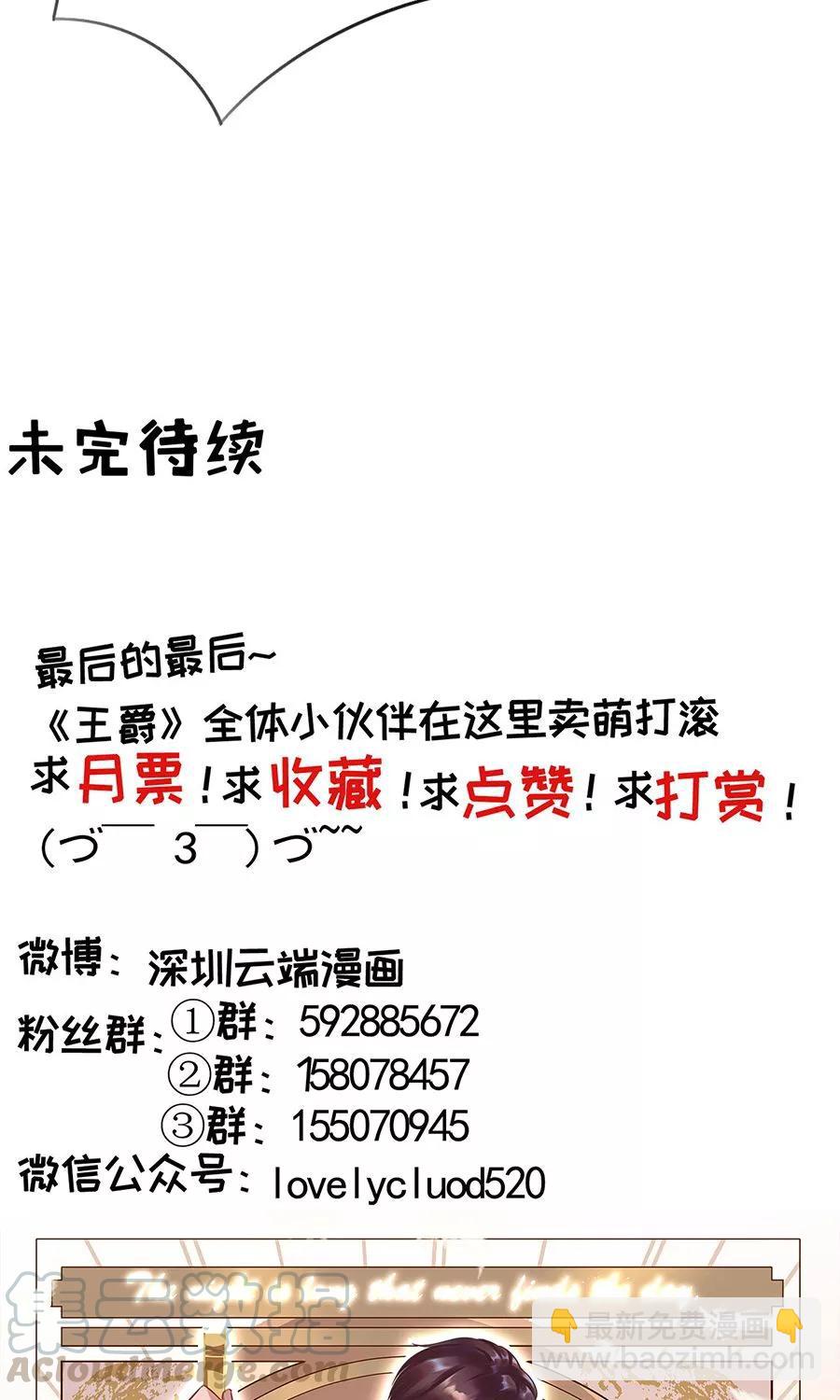 第181话-第181话