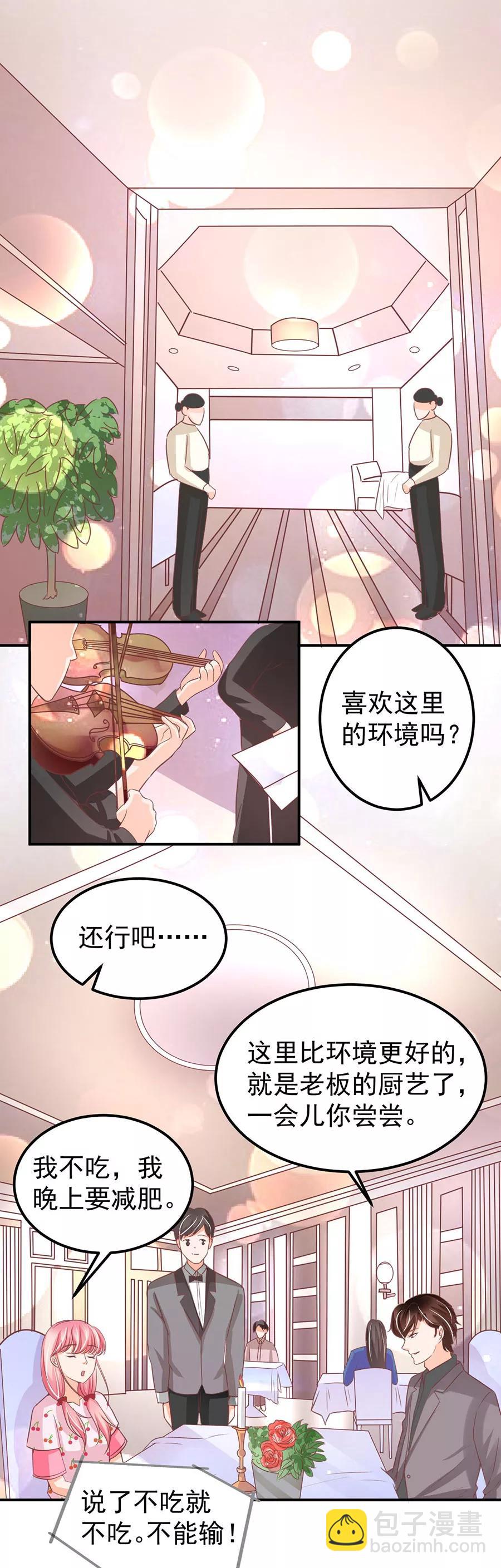 第183话-第183话