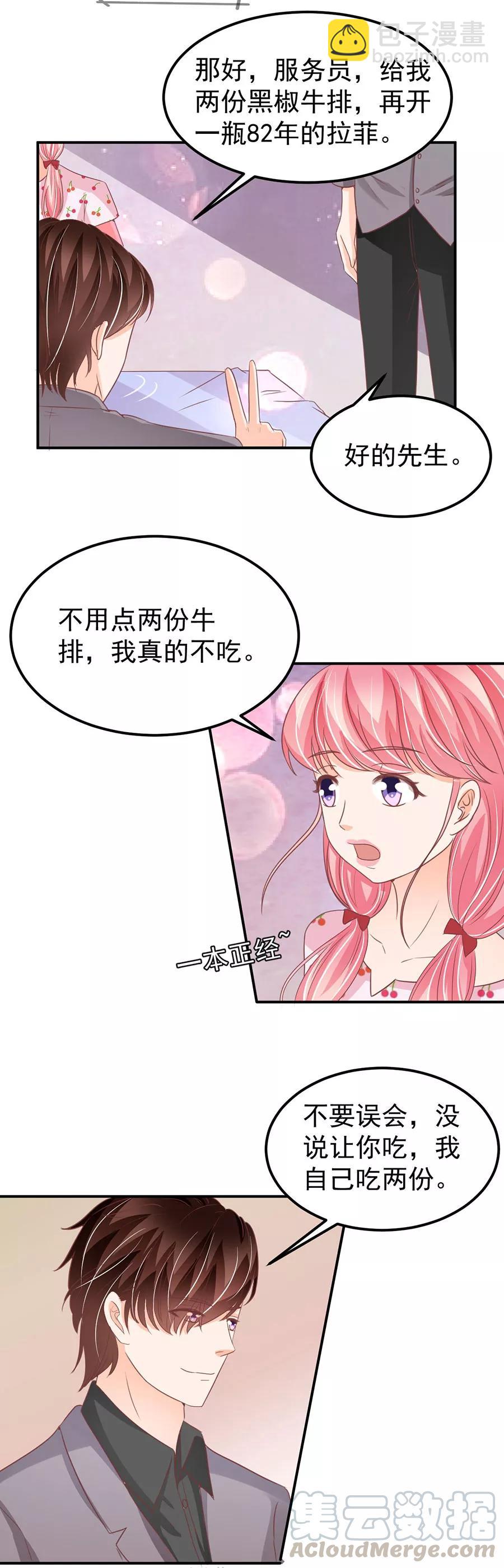 第183话-第183话