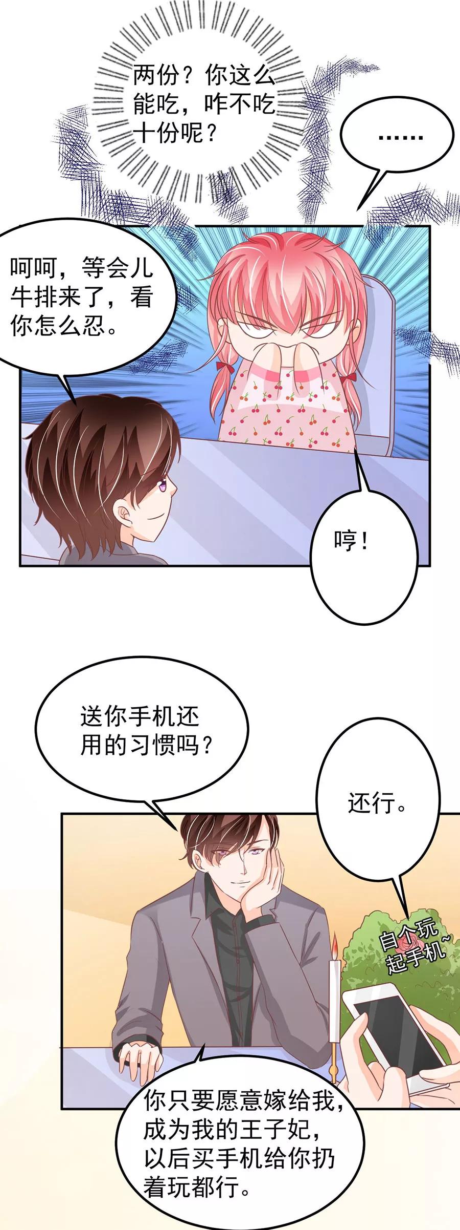 第183话-第183话