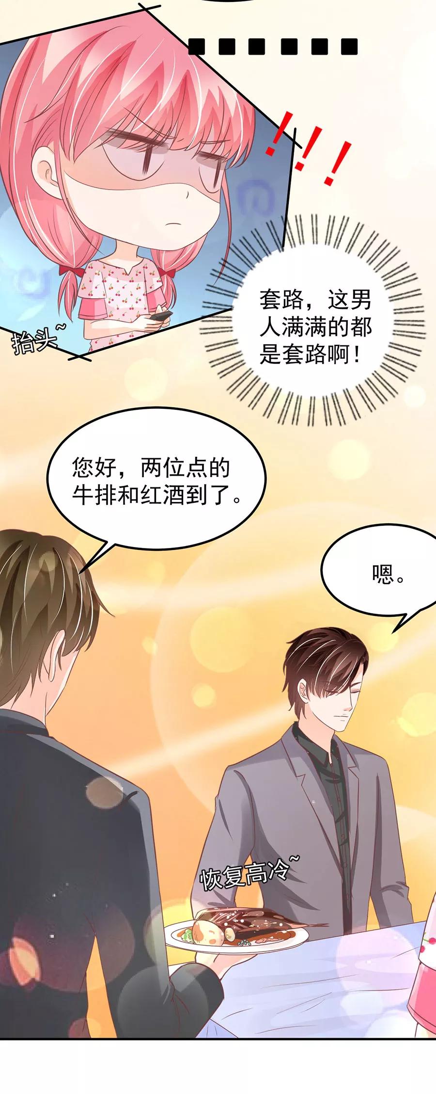 第183话-第183话