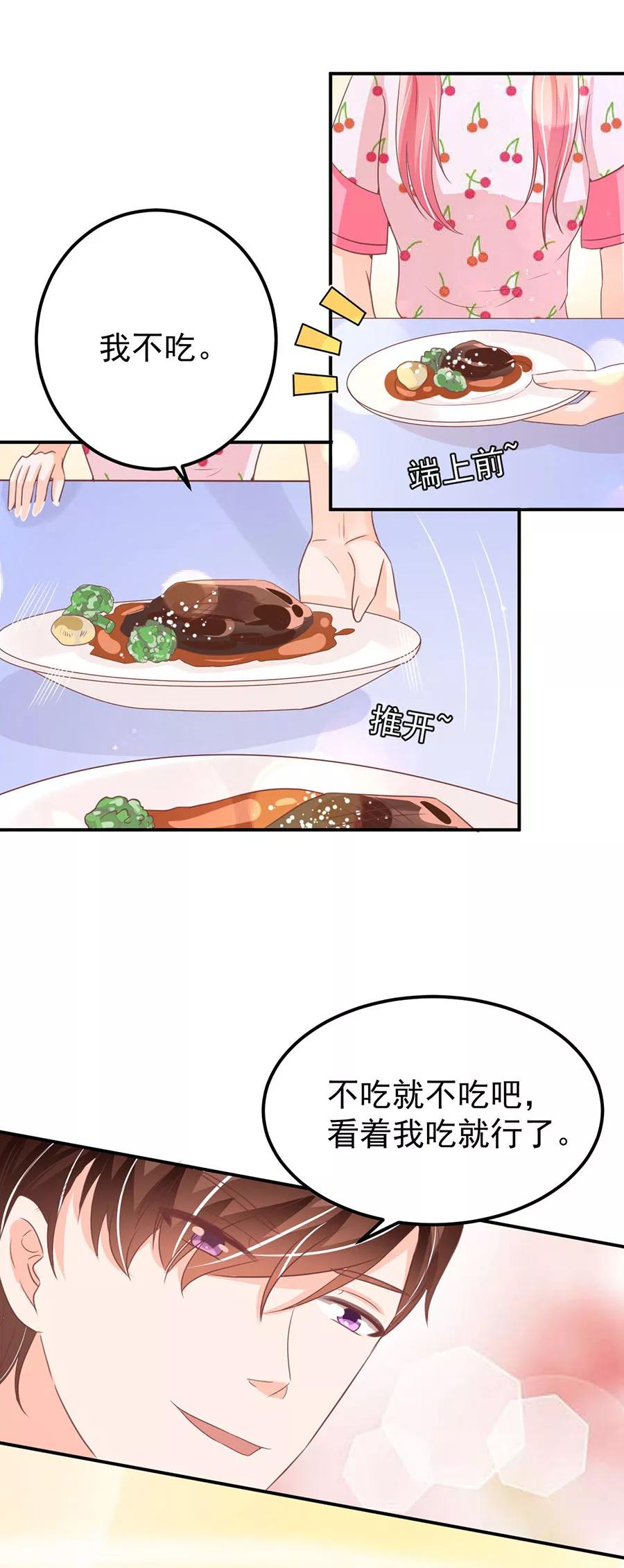第183话-第183话