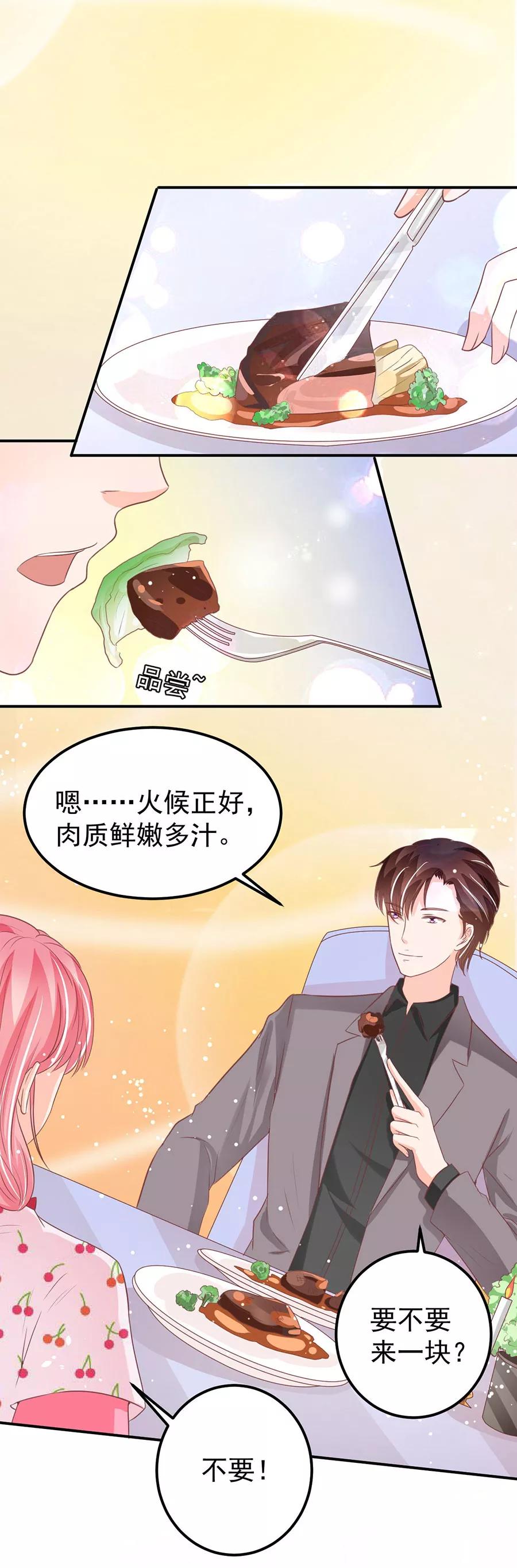 第183话-第183话