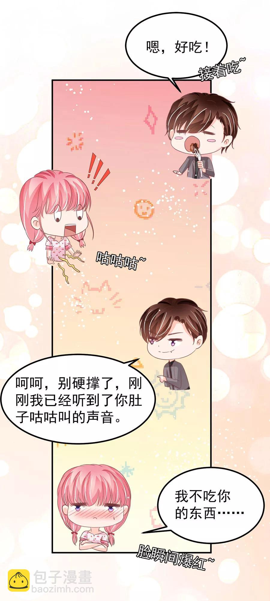 第183话-第183话