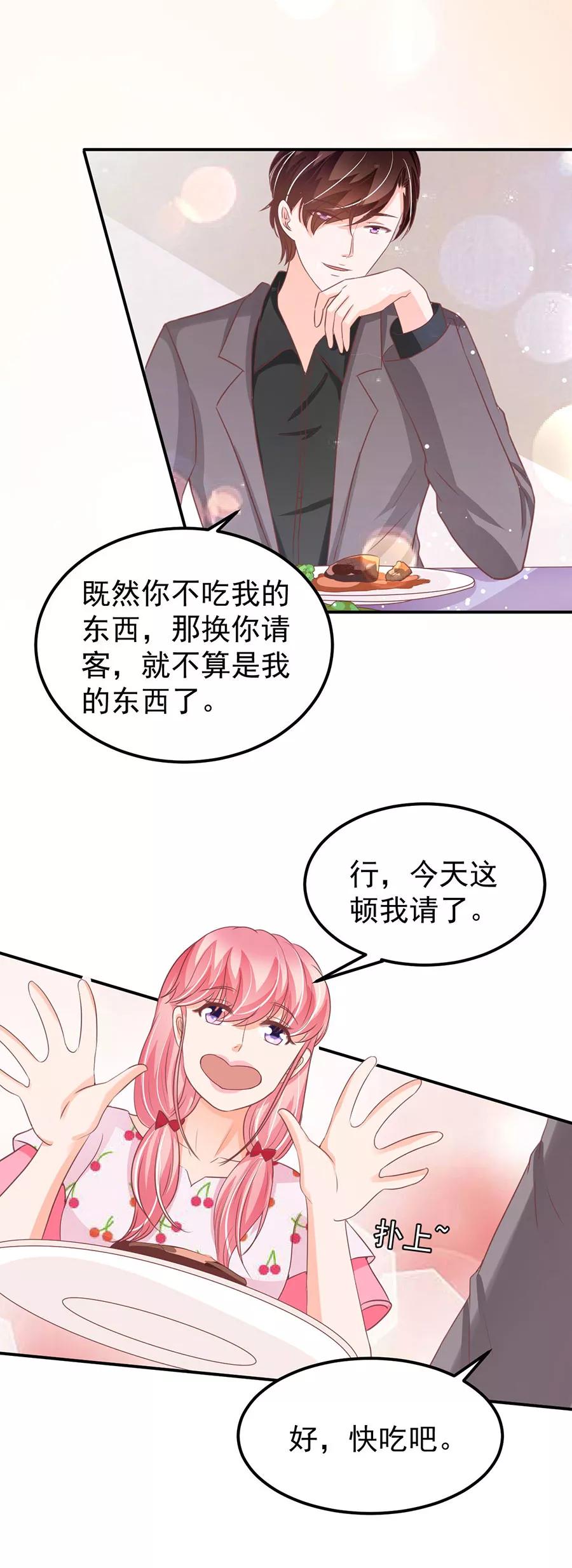 第183话-第183话