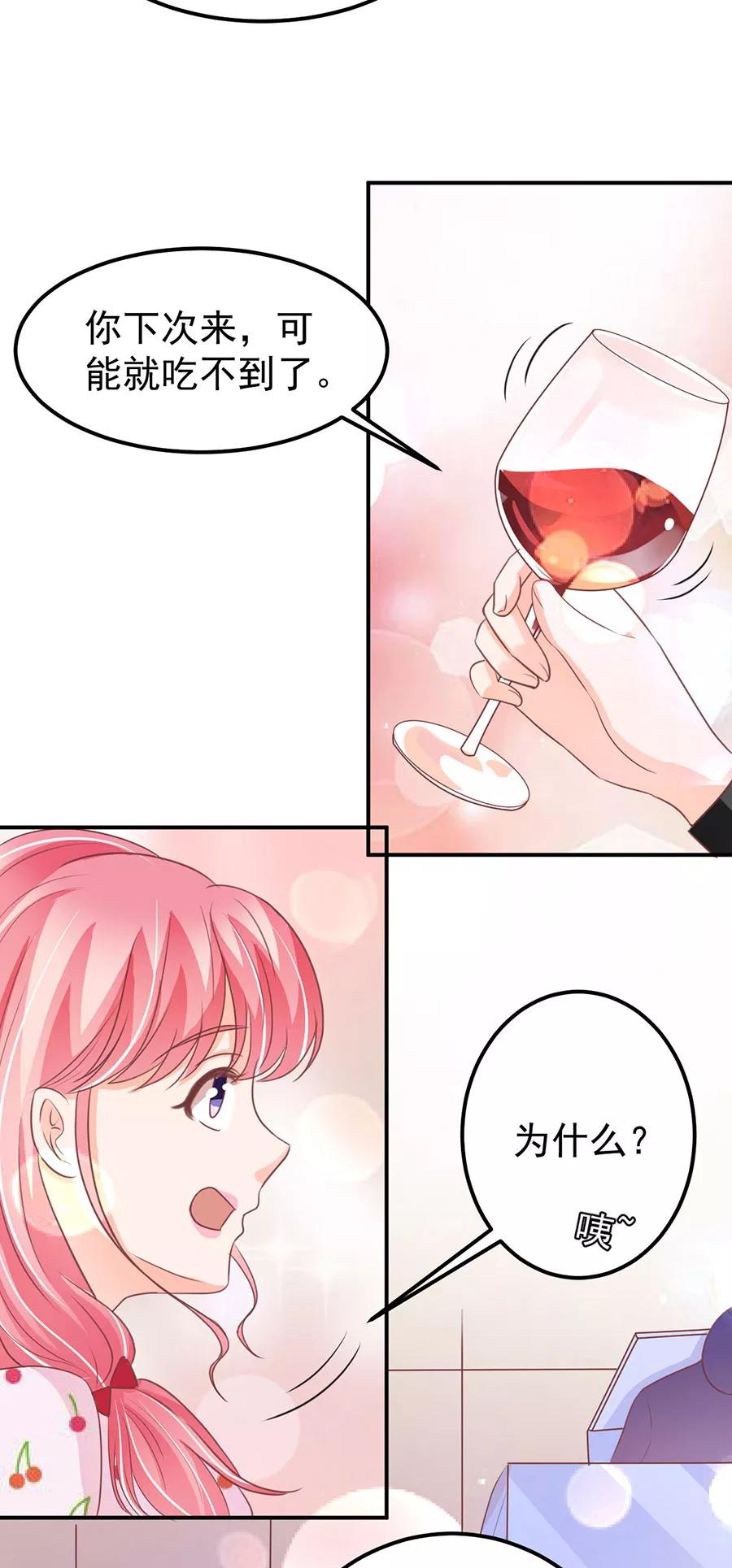 第183话-第183话