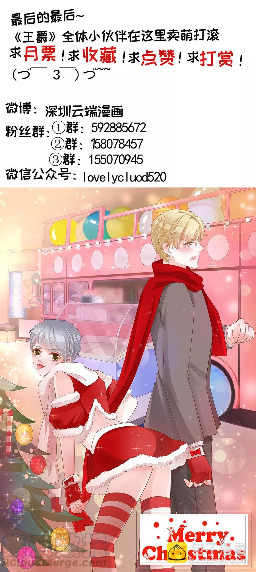 第183话-第183话