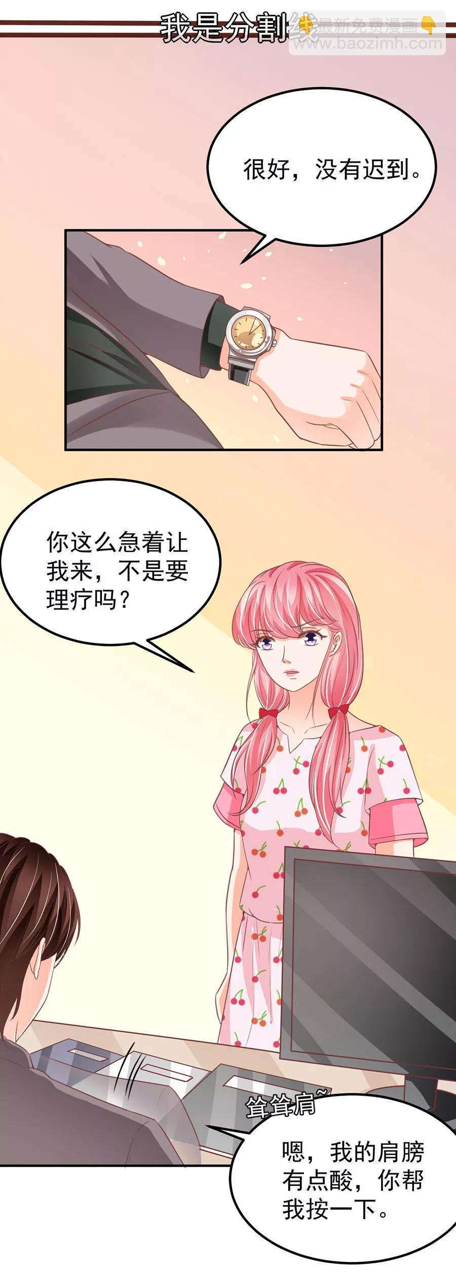第183话-第183话