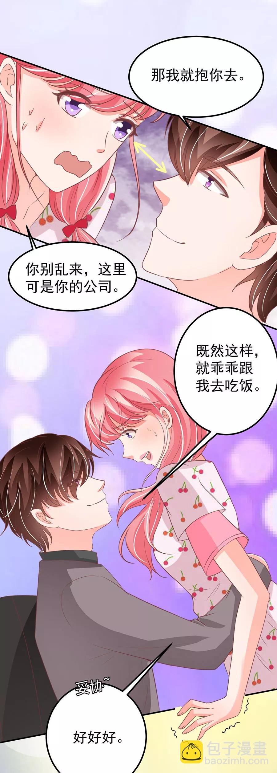 第183话-第183话