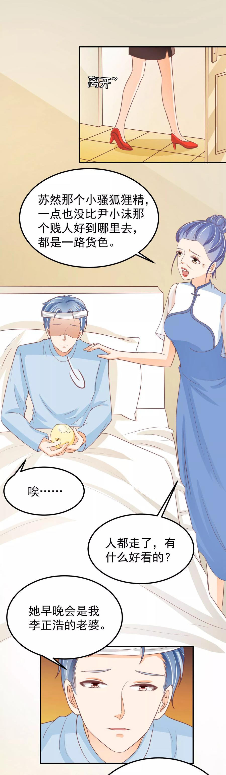第185话-第185话