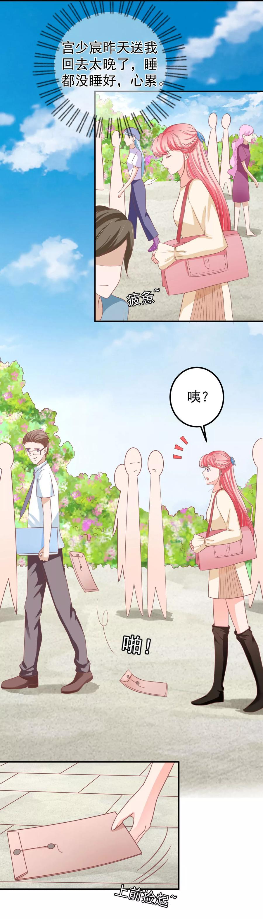 第185话-第185话