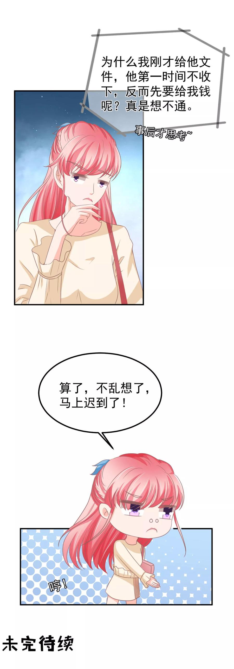 第185话-第185话