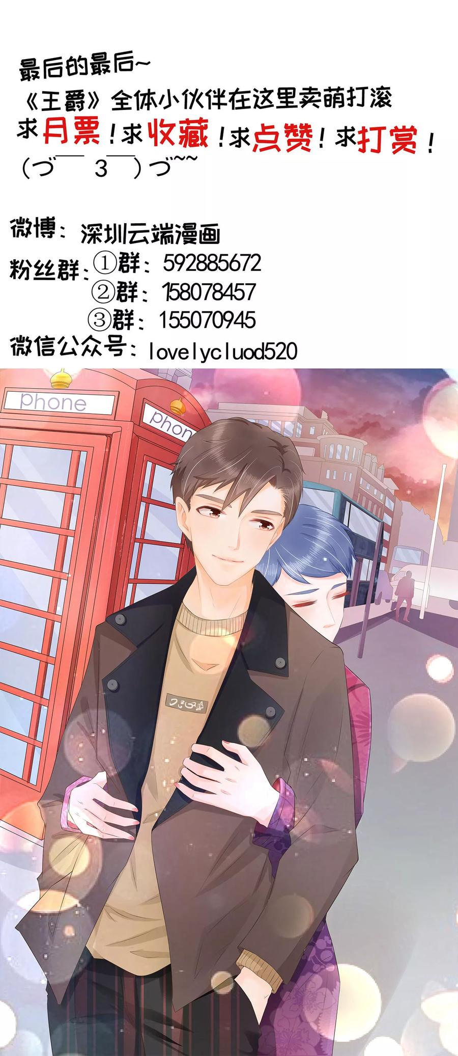 第185话-第185话